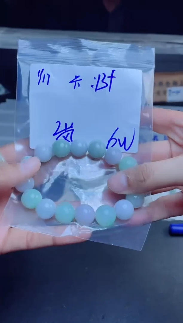 【闪购商品】定制翡翠未镶嵌珠串