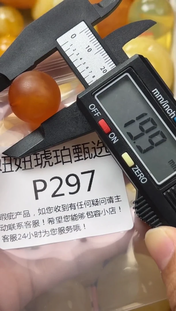 裸石琥珀未镶嵌蜜蜡珠子带瑕疵 假一赔万