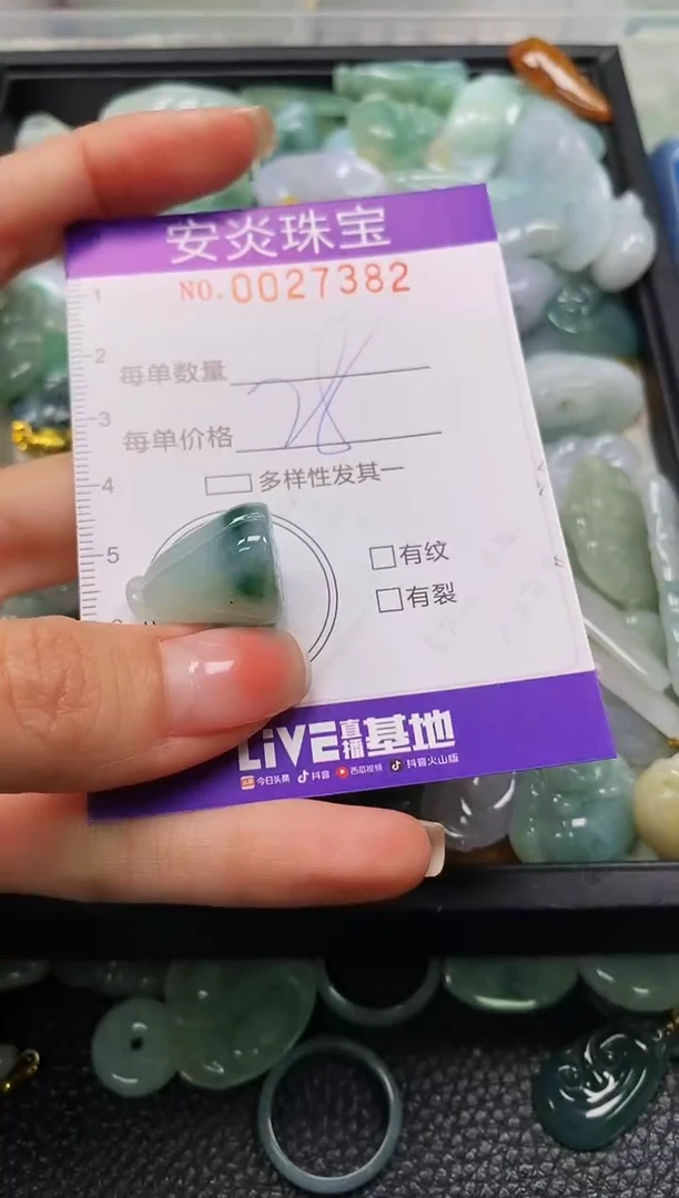 颈饰未镶嵌翡翠闪购0027382