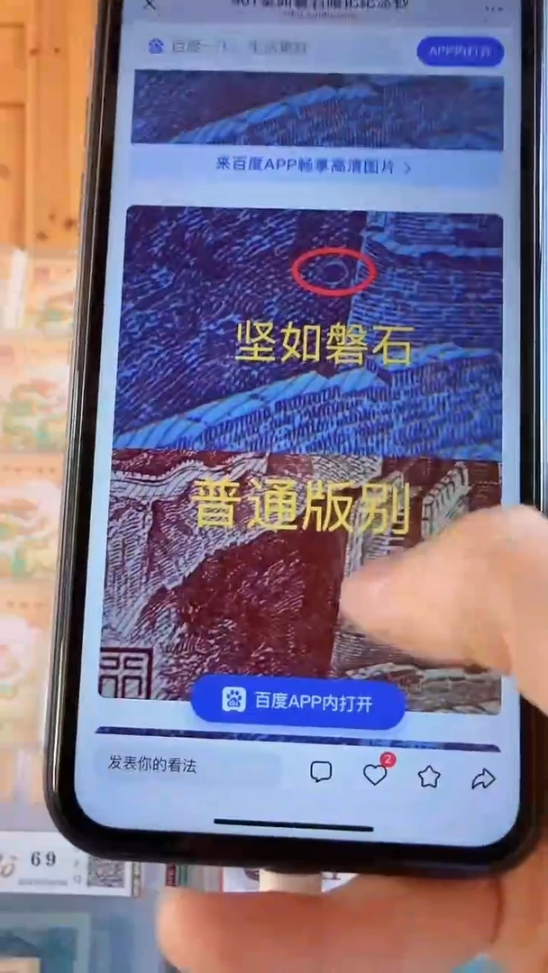 【闪购商品】洛婷 961坚如磐石号码多样性发货10张