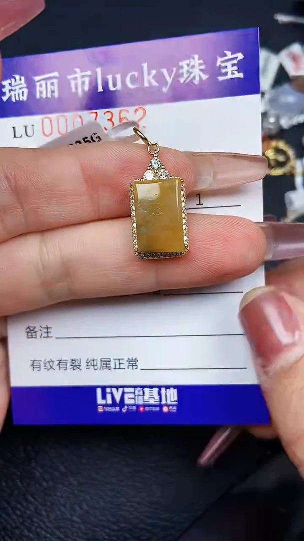 颈饰银S925镶嵌翡翠7362