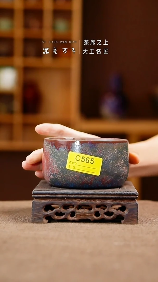 「器象万千」手作美器 叶C565