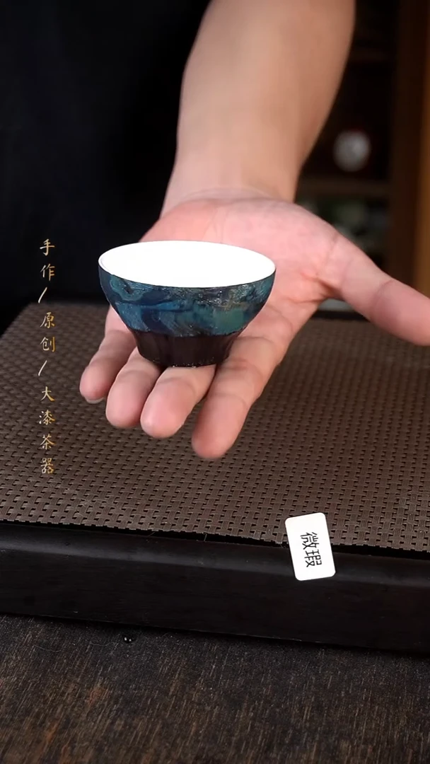 微瑕小康茶器317
