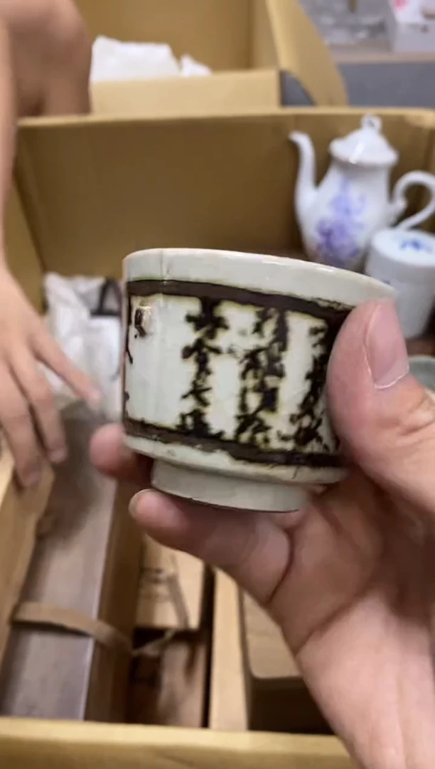钰*中古商品瑕疵杯碟