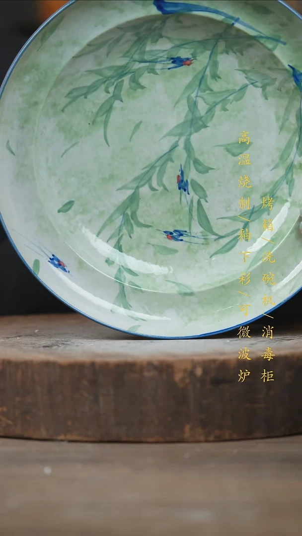 瓷片景德镇高温釉下彩（食品级）