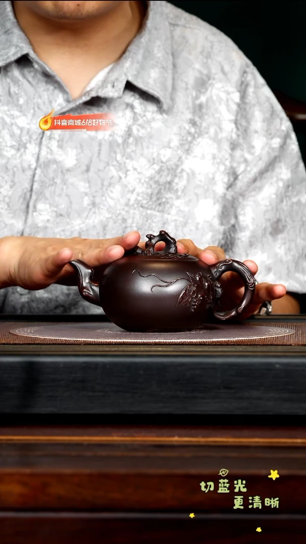 茶壶紫砂宜兴紫砂YJY 紫檀乌泥 松鼠葡萄