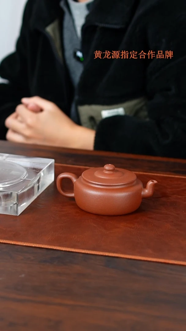 茶壶紫砂 旭茂壶 头槽清紫泥 140cc 钱币孔