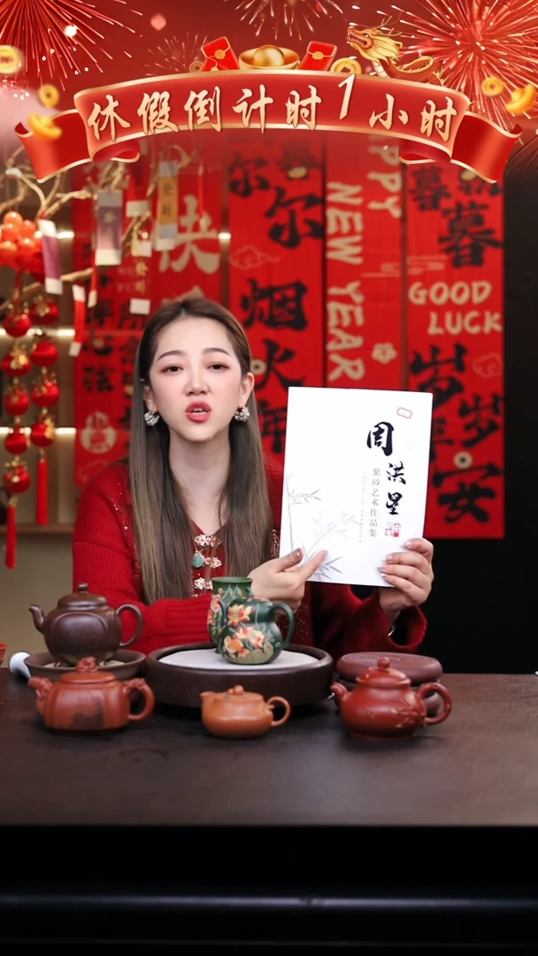 【闪购商品】紫砂茶壶民国绿葫芦壶泥绘金鱼荷花+杯