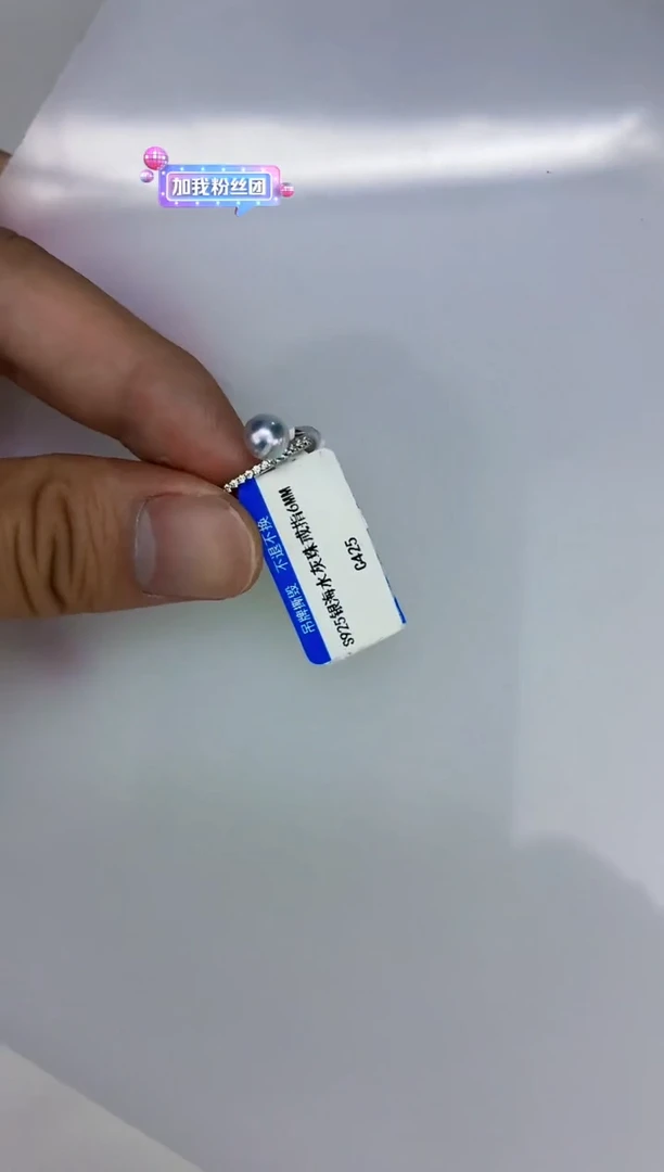 银S925镶嵌海水珍珠DA灰珠戒指 c425