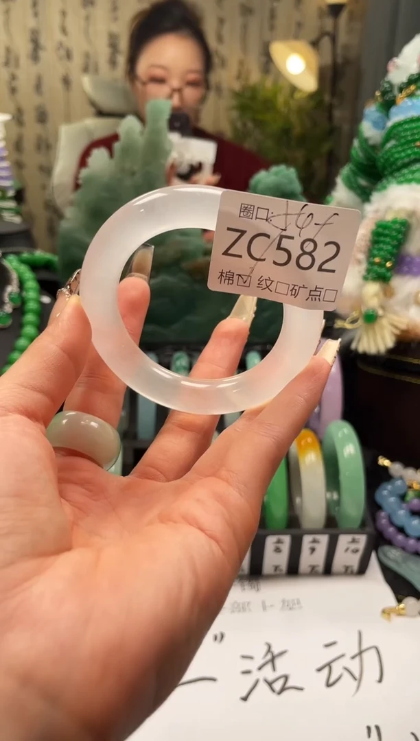 静宝石英岩手镯ZC582