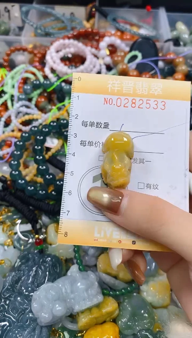 颈饰未镶嵌翡翠闪购0282533