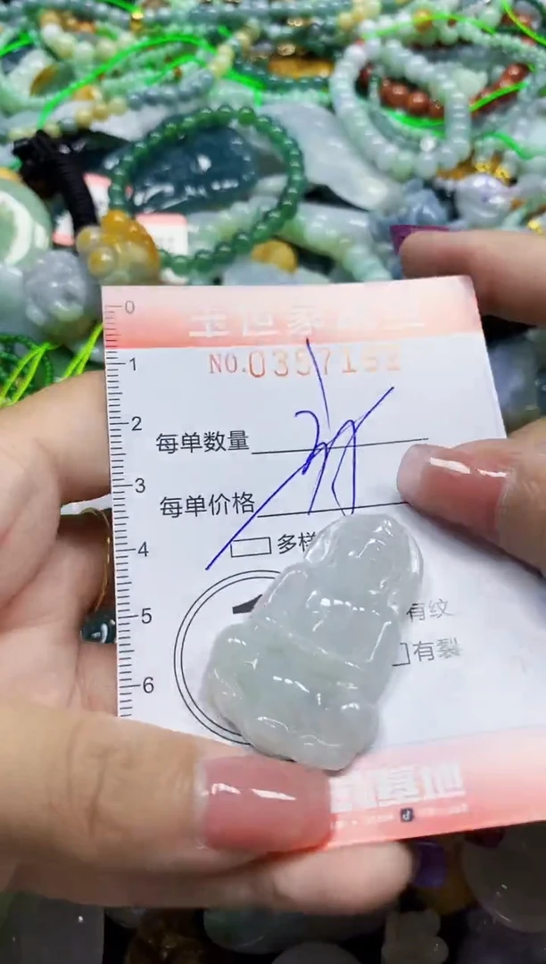 颈饰未镶嵌翡翠翡翠闪购Y0357192多样性发其一