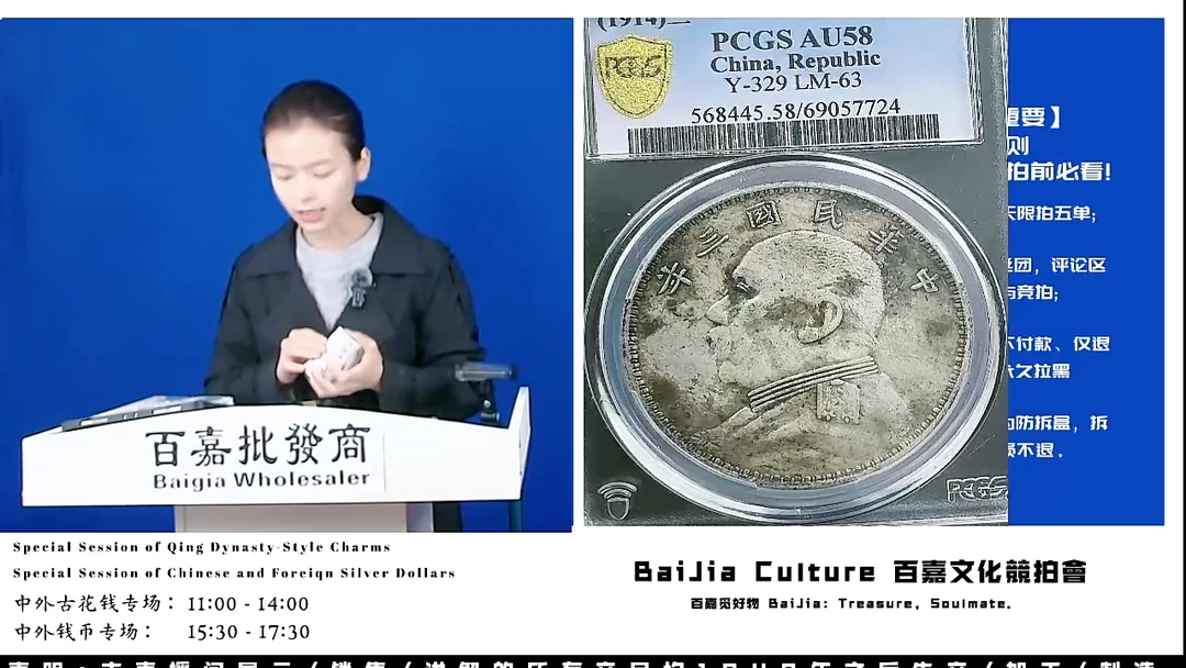 X直播盒子币一枚582