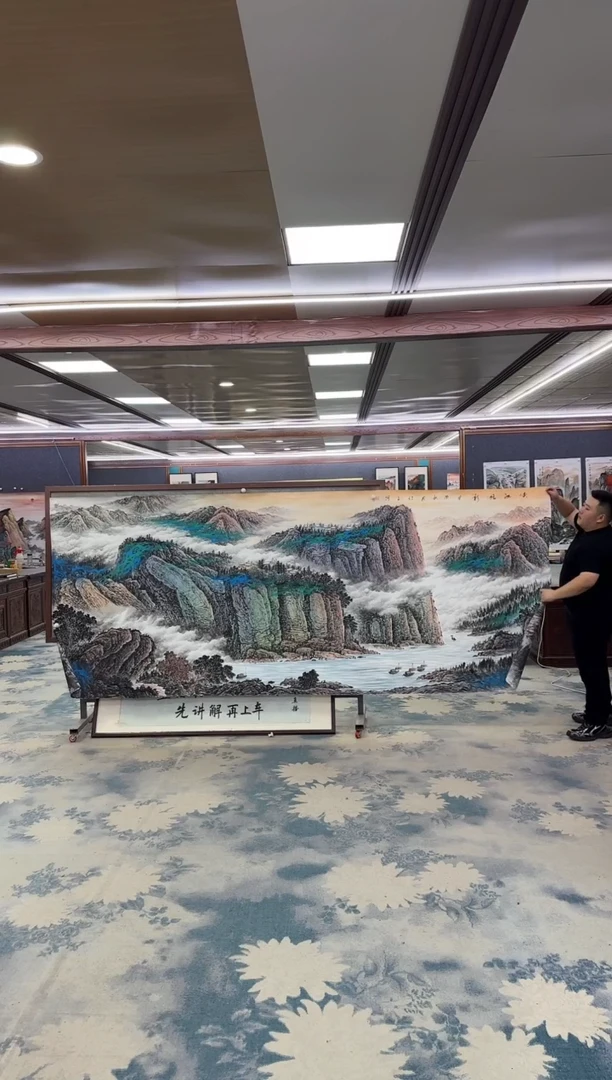国画W-张伦玉-大丈二-山水国画