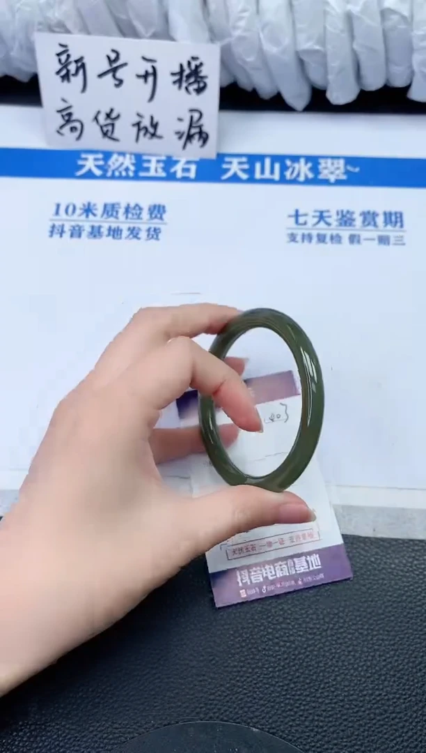 【闪购商品】和田玉手镯未镶嵌Q403