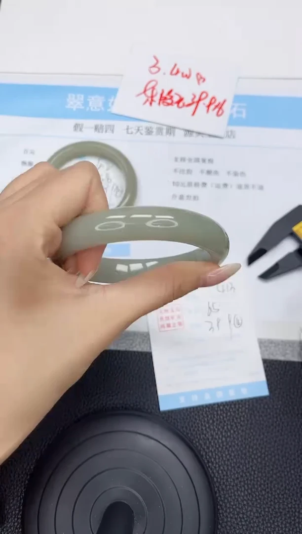 石英质玉手镯未镶嵌413-65