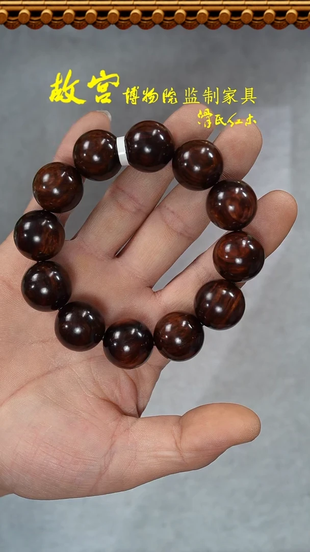 【闪购商品】黄花梨/降香黄檀手串/手链越黄多样性发其一07010025