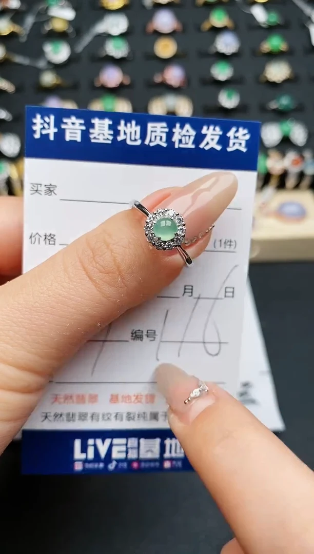 【闪购商品】翡翠戒指银S925镶嵌............