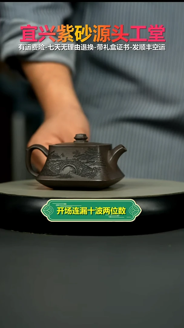 茶壶紫砂陈景明天青泥天圆地方190CC
