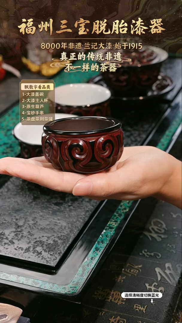 兰记手工漆器-一物一拍 以商品图片为主