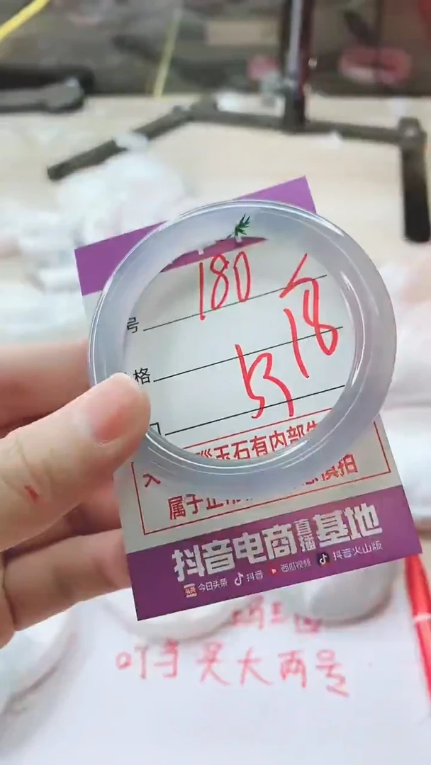 手镯玛瑙/玉髓未镶嵌180