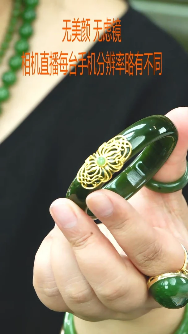 未镶嵌手镯和田玉53