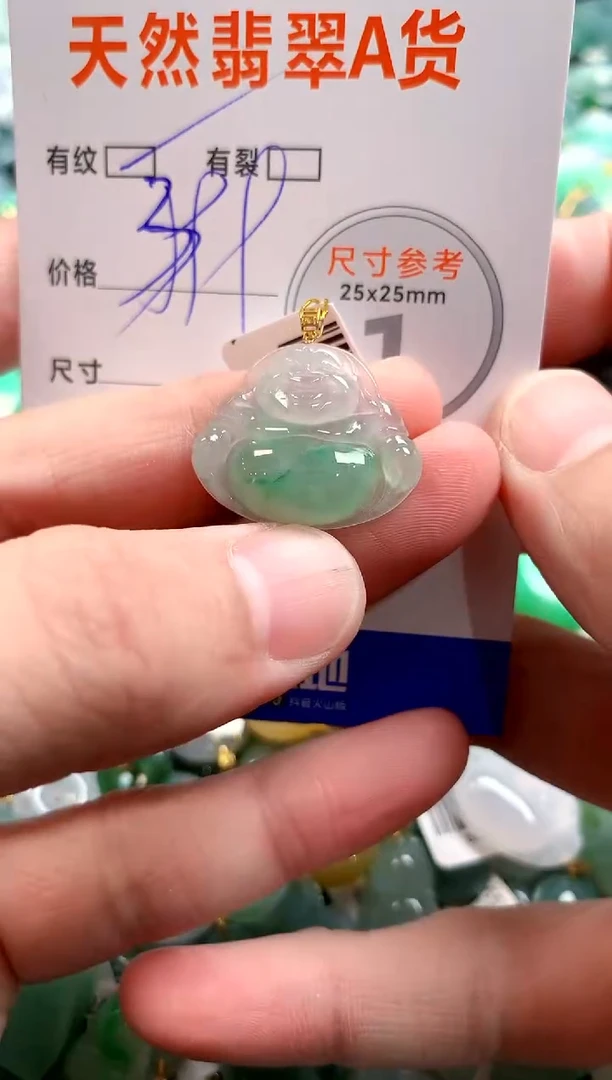 颈饰18K金镶嵌翡翠0232353333