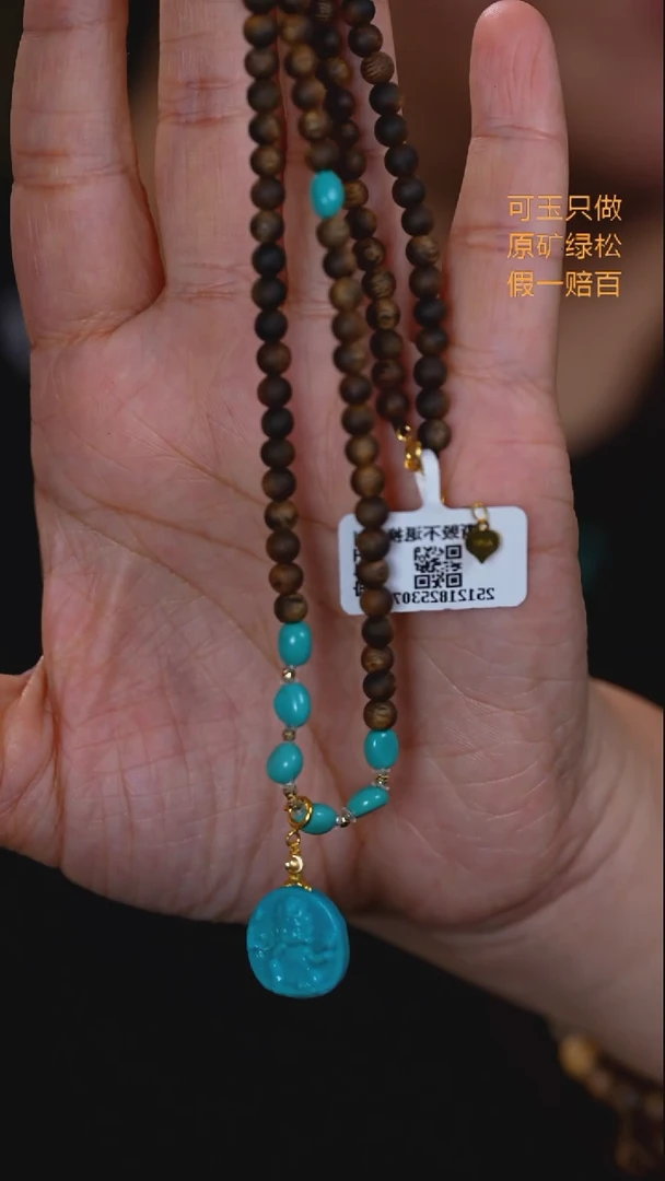 未镶嵌绿松石珠宝奇石黄财神吊坠