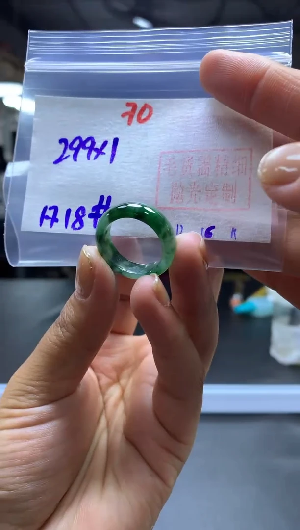 未镶嵌定制翡翠戒圈#299元-毛货需精细抛光