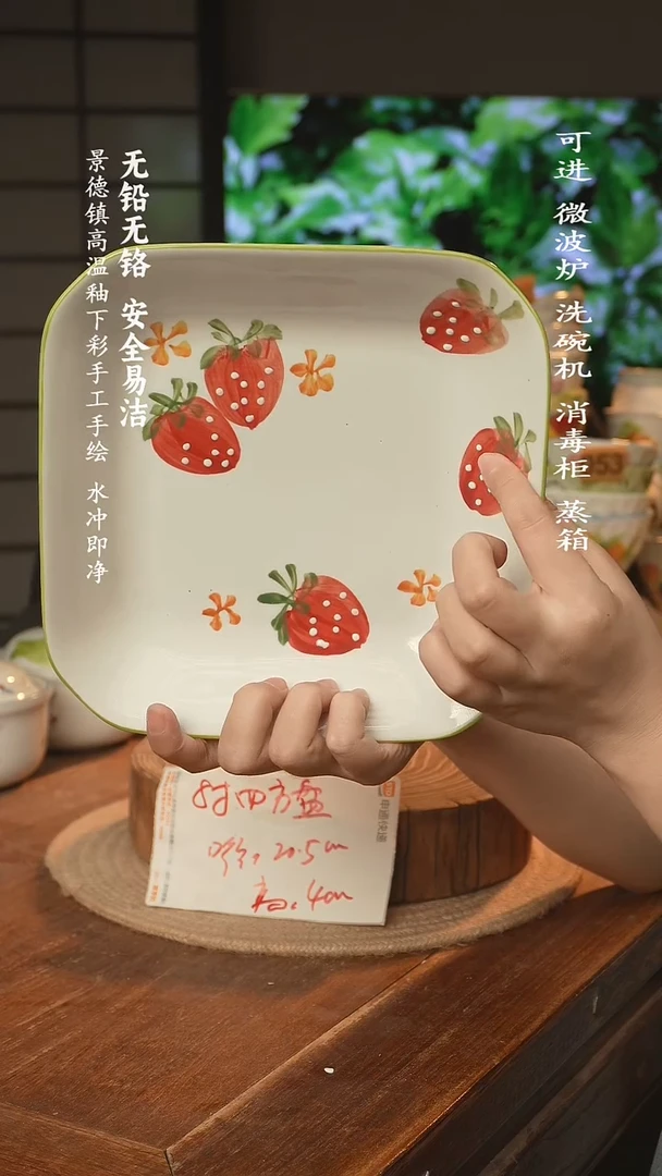 瓷景德镇高温瓷釉下彩手绘陶瓷