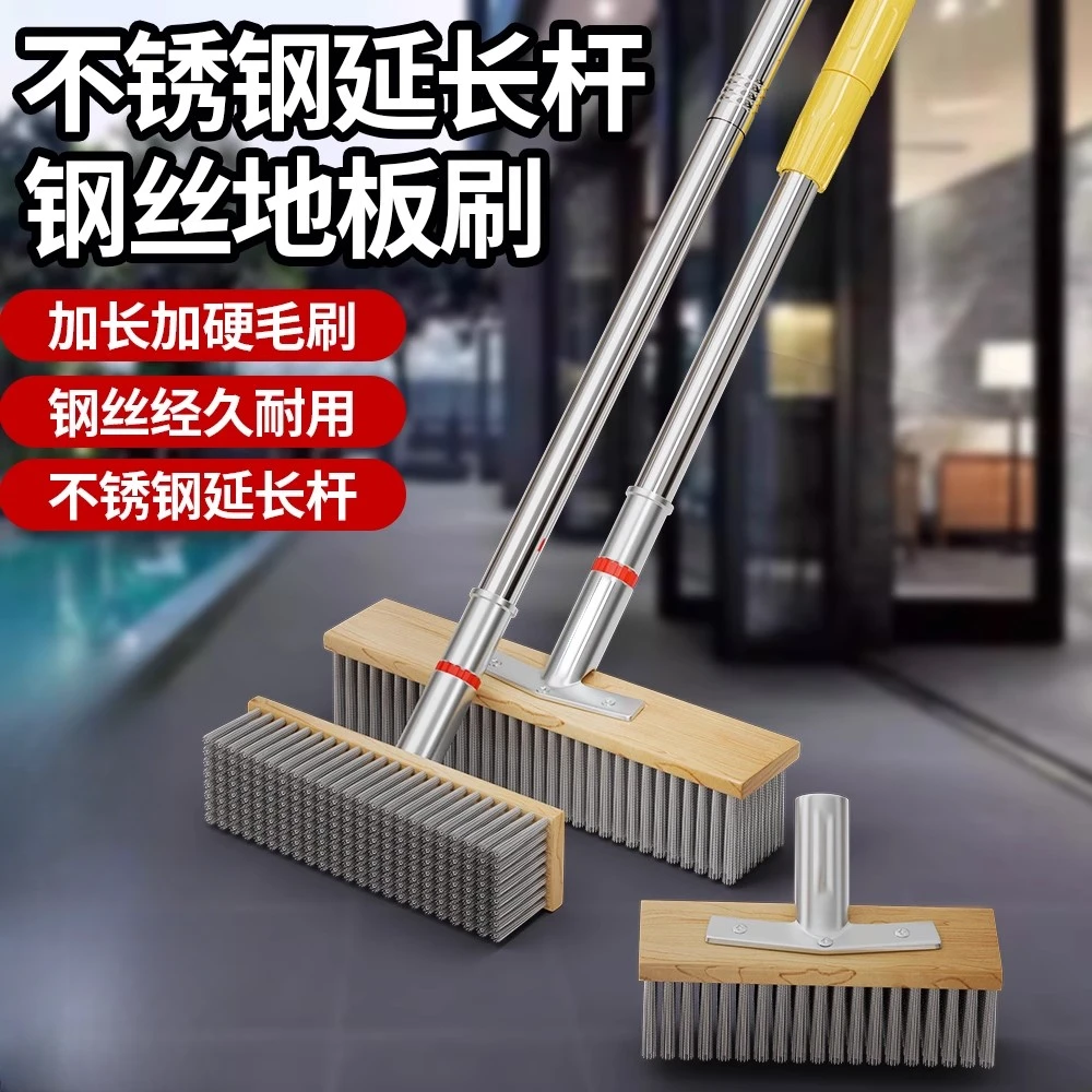 长柄不锈钢丝地板刷硬毛洗地刷去青苔水泥地户外院子鱼水池铁刷子