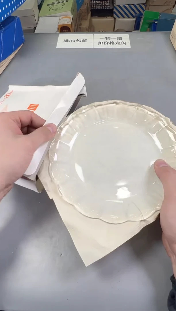 瓷片饭*566号满30米包邮，碰瓷社感谢您的支持~