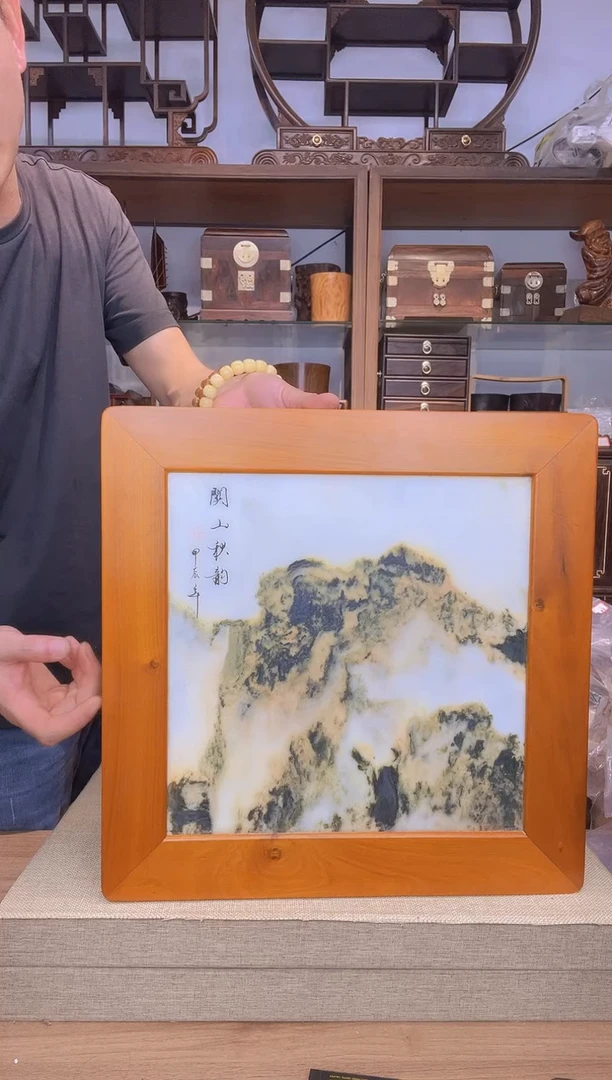 乌木类书架301楠木嵌云石大花架38*90