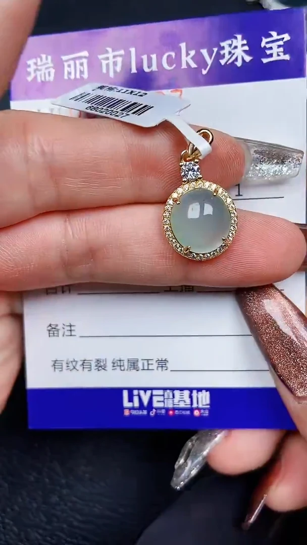 颈饰银S925镶嵌翡翠7937