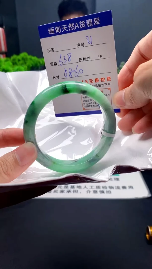 未镶嵌手镯翡翠21缅甸天然A货翡翠需包容瑕疵,介意慎拍