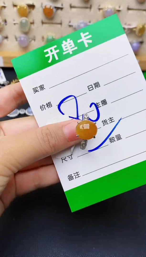 银S925镶嵌戒指翡翠3123