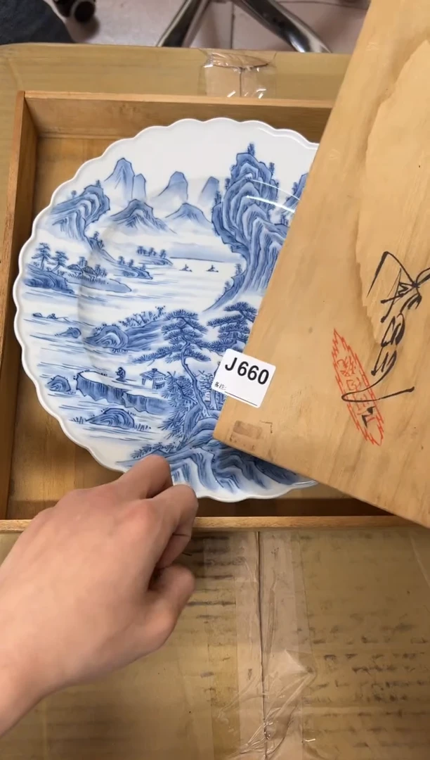 【闪购商品】茶盏660中古商品不退不换