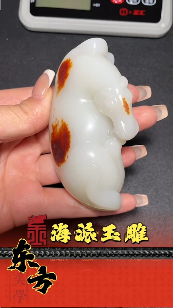 和田玉未镶嵌挂件D*