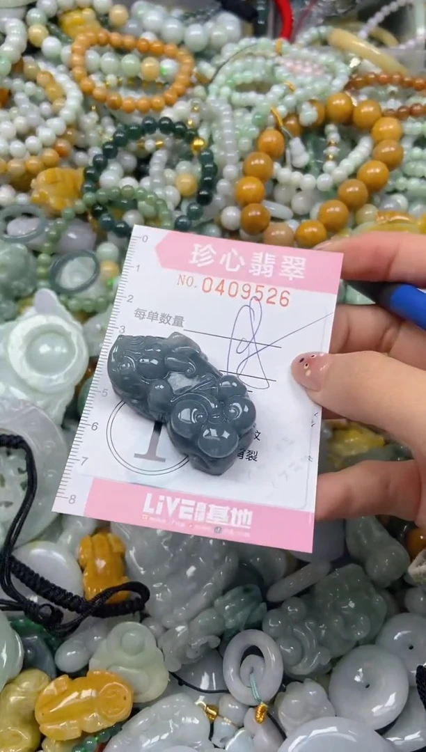 颈饰未镶嵌翡翠闪购0409526