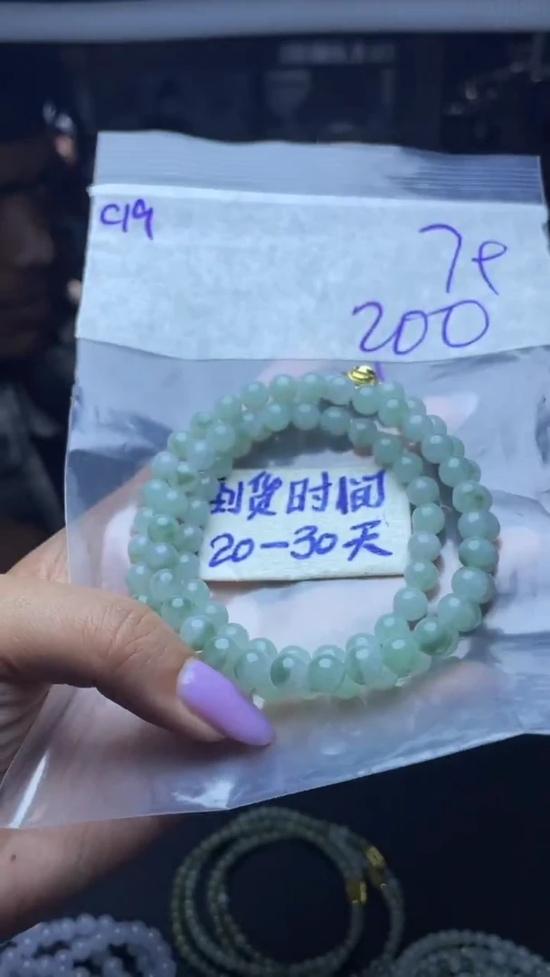 未镶嵌定制翡翠毛货需要抛光多样性拍一发一C19