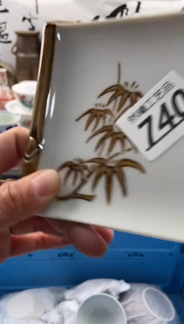 【闪购商品】瓷片740