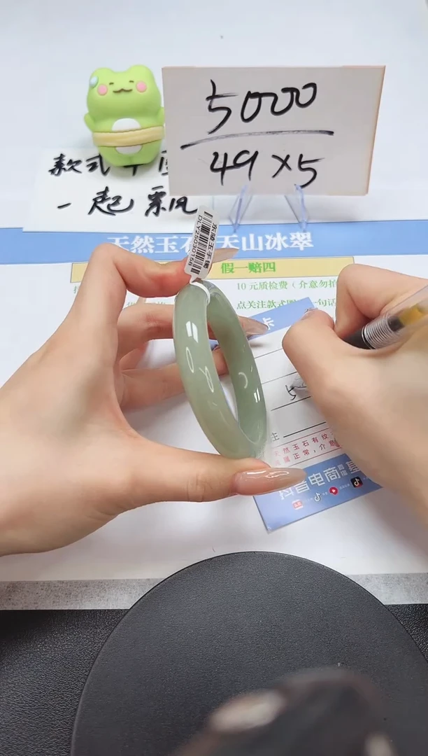 【闪购商品】石英质玉手镯未镶嵌A86-58.1
