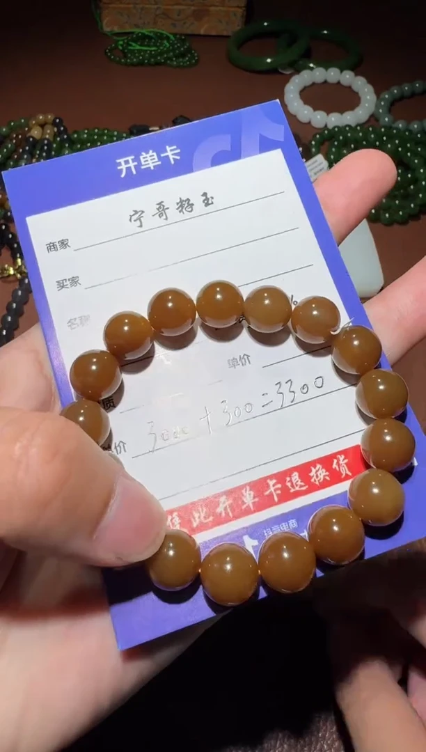 未镶嵌和田玉挂件和田玉