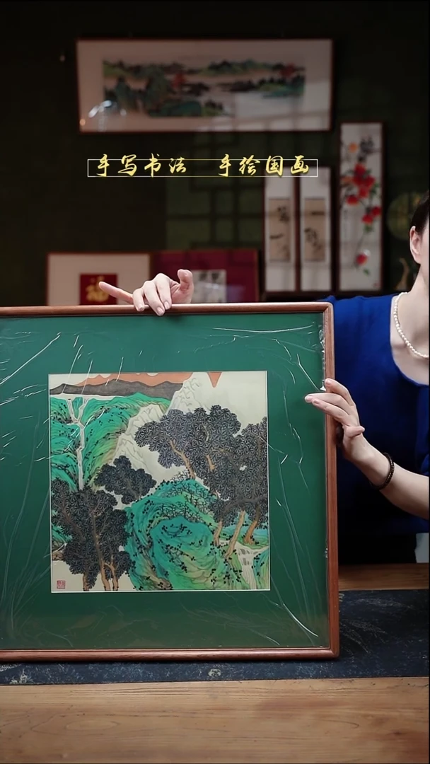国画山水  52*52cm  21号