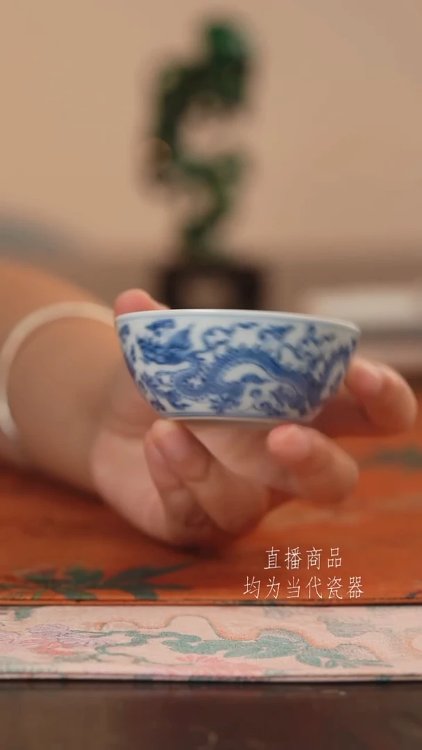 源明清忆穿花龙纹小杯