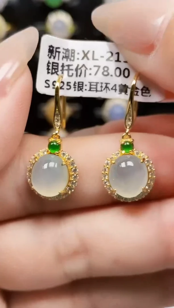 银S925镶嵌戒指翡翠0194