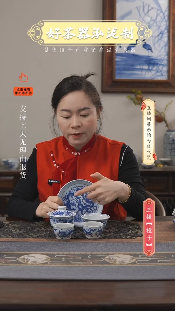 其他陶瓷5件套··