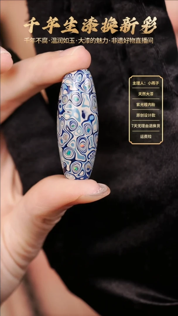 【福利】大漆青花变彩桶珠【下单送编绳】