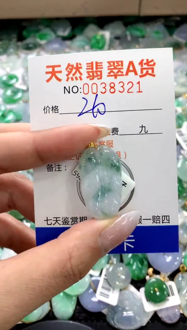 颈饰18K金镶嵌翡翠1111111111111111