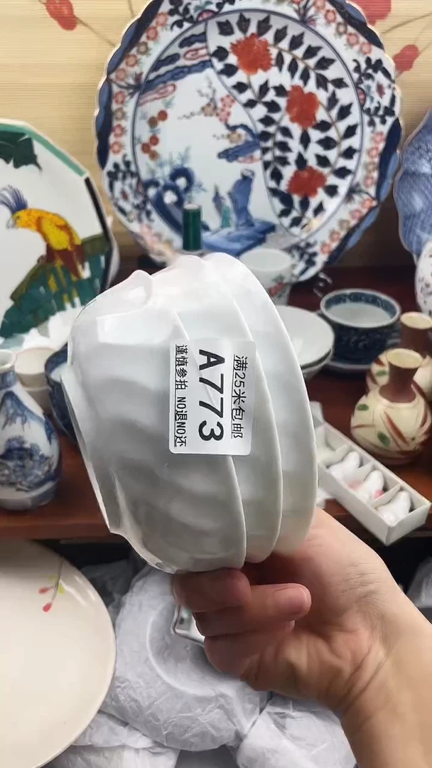 【闪购商品】773==============